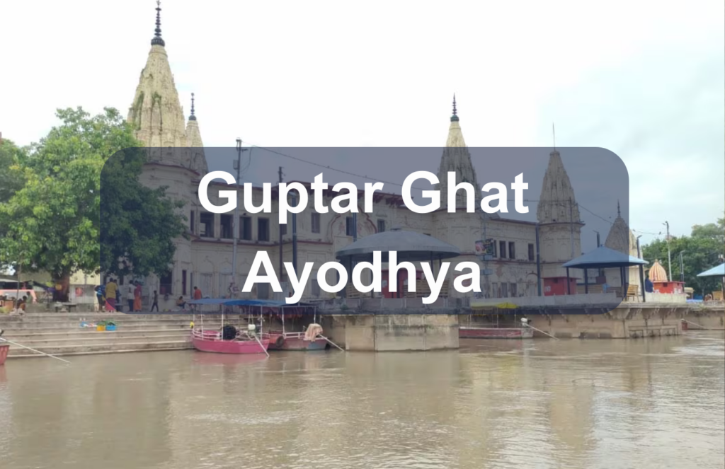 Guptar Ghat Ayodhya