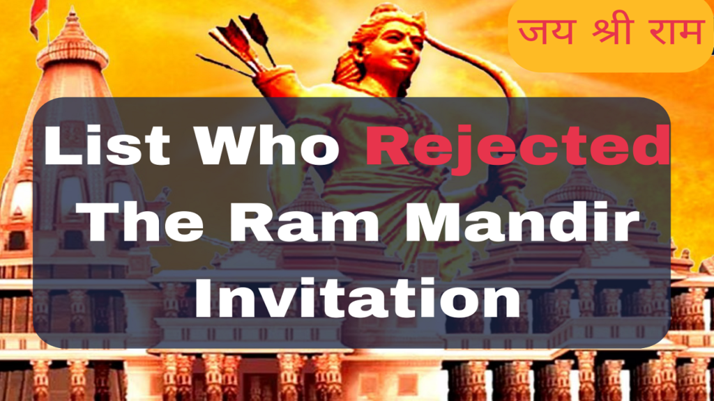 list who Rejected the Ram Mandir Invitation