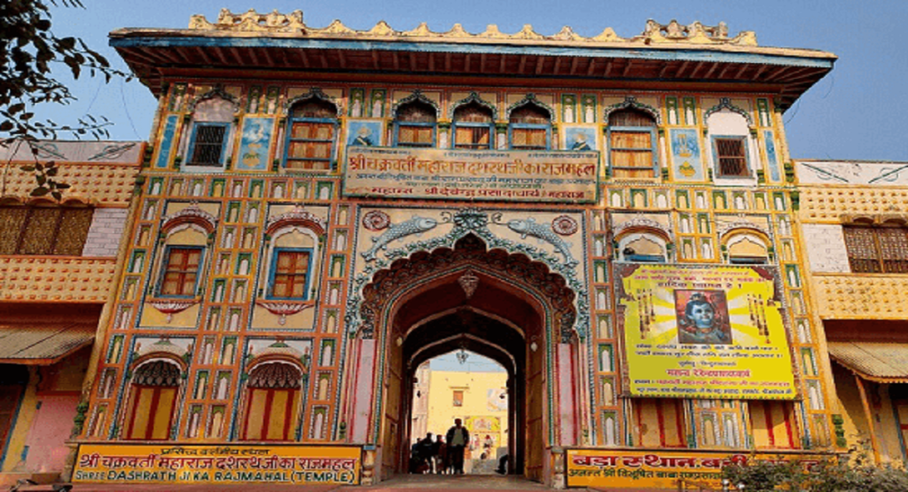 Nageshwarnath Temple in Ayodhya