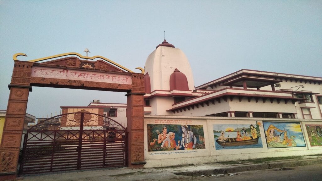 Tulsi Smarak Bhawan Museum