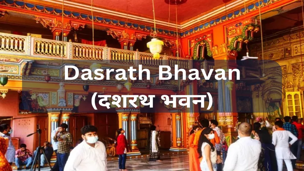 Dasrath Bhavan Ayodhya