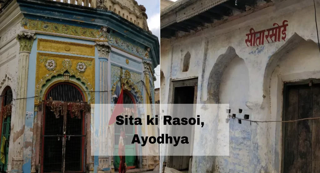 Sita ki Rasoi Ayodhya