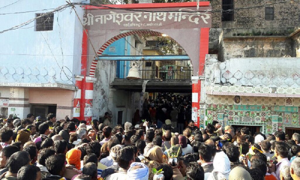 Nageshwarnath Temple