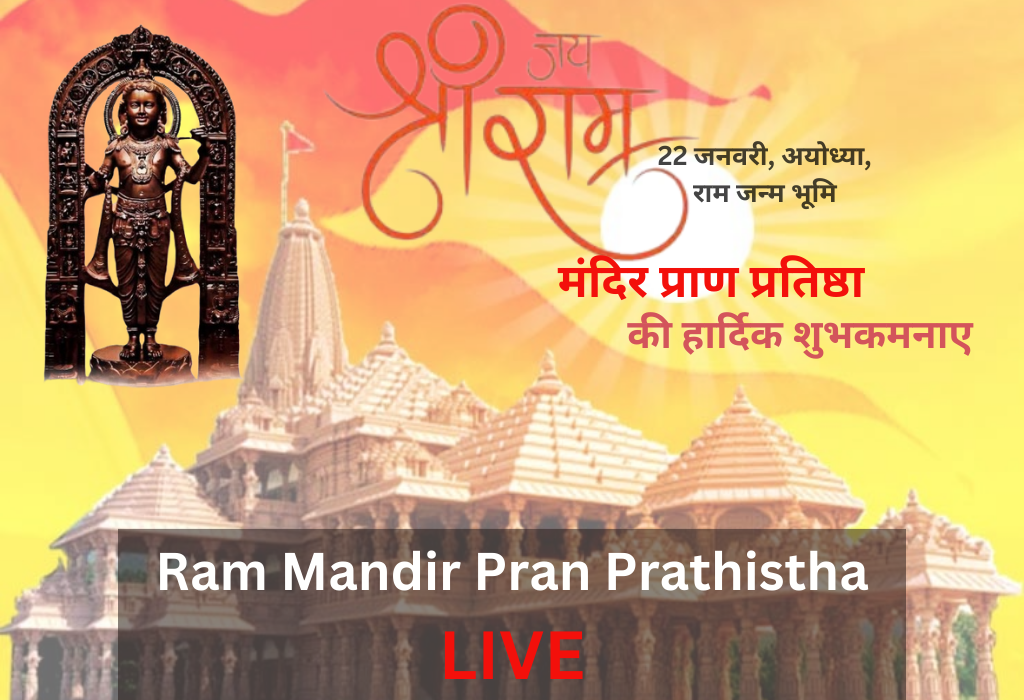 ram mandir pran pratistha live